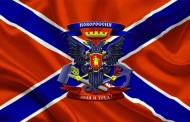 Военный союз Новороссии