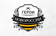 На сторону Новороссии перешли 8 тысяч военнослужащих ВСУ и сотрудников МВД Украины