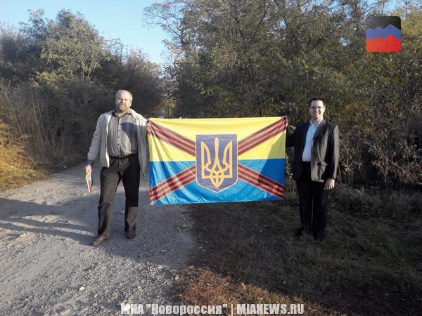 В Интернете гуляет фото флага, за который можно огрести и в Киеве, и на Донбассе