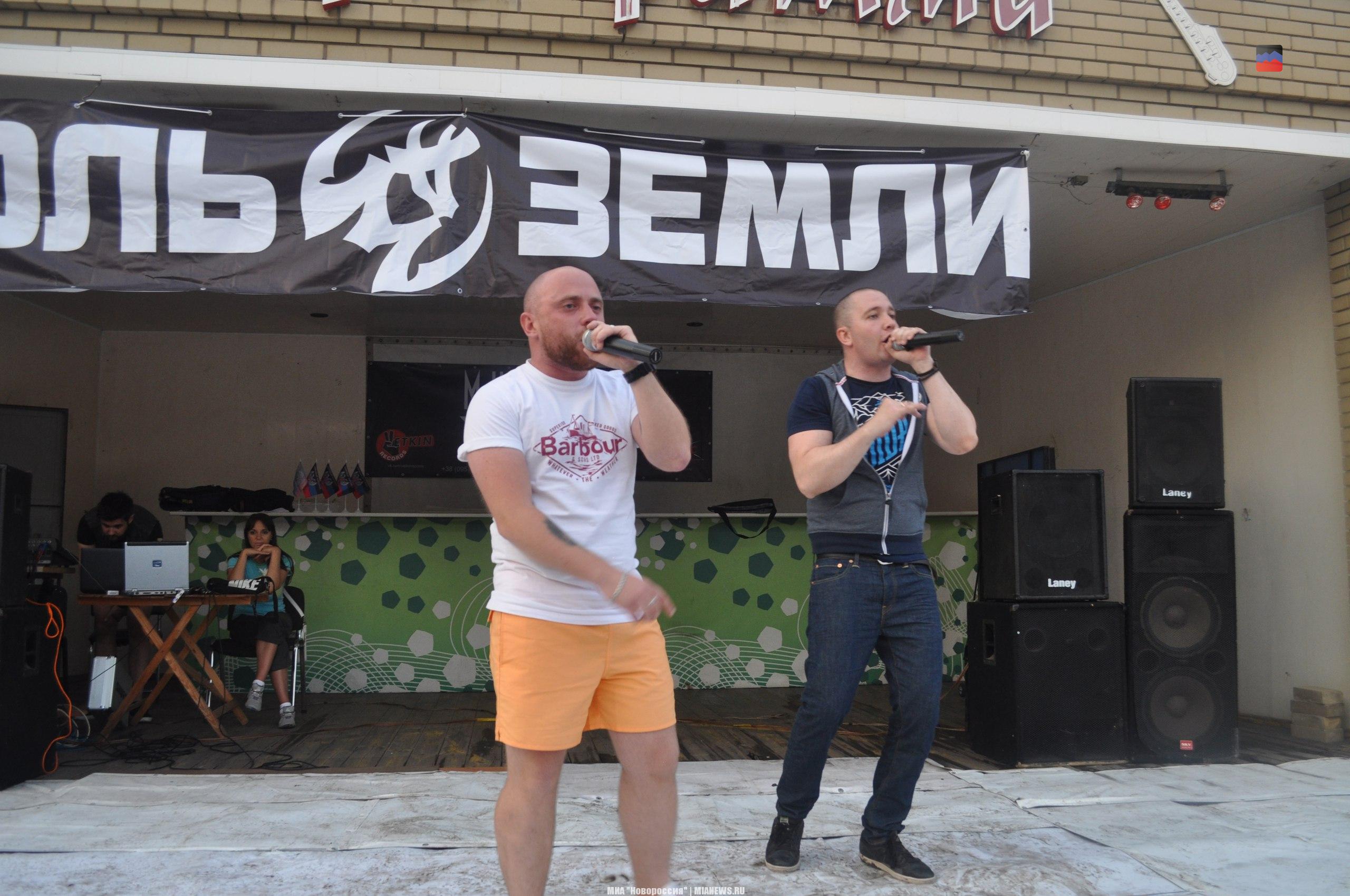 В Донецке выступила известная российская рэп-группа «Соль Земли»
