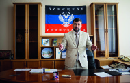 Review by D. V. Pushilin about the incident with the hire cars of SMM OSCE mission