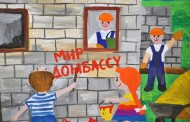 В Донецке открылась выставка детских рисунков «Моя профессия – строитель»