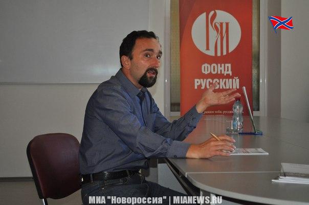 Kirill Frolov presented in Donetsk his book “The Sacred meanings of Novorossia”