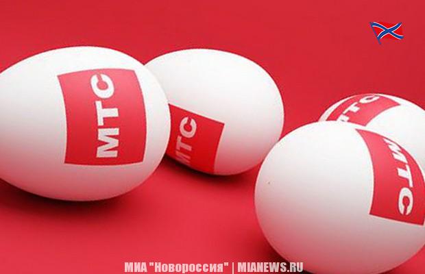 MTS is leaving the market of services on the territory of the DPR LPR