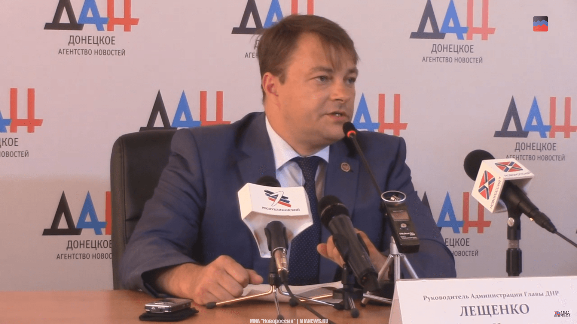Лещенко: Большинство в Верховной зРаде Украины абсолютно против минских соглашений