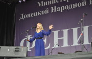 Гала-концерт «Большой Донбасс» объединил на одной сцене многожанровую музыку, и стал по-настоящему международным