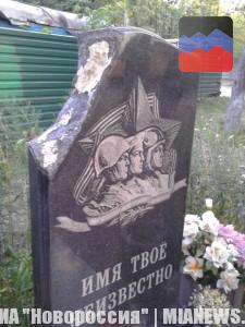Вандалы в Киеве разрушили Могилу неизвестного солдата