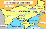 Екатерина Великая – по делам и заслугам для Новороссии