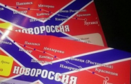 Москва запускает систему предварительной продажи автобусных билетов в ЛНР