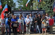 В Донецке отметили Международный день солидарности журналистов, призвав мировую общественность встать на защиту представителей СМИ
