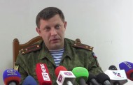 Захарченко: Выборы в ДНР пройдут по нашим законам